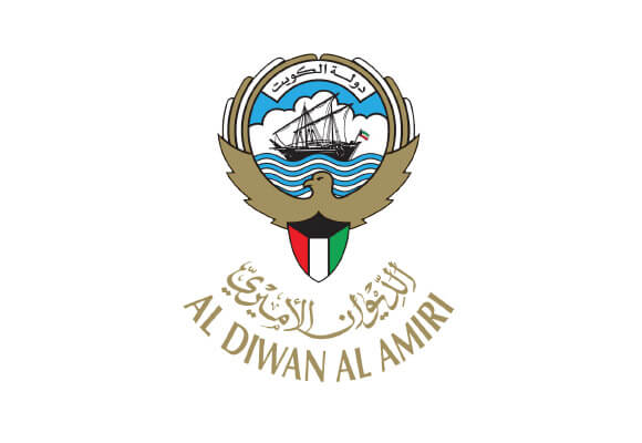 الموقع الإلكتروني للديوان الأميري