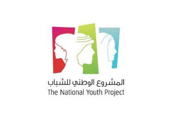 المشروع الوطني للشباب